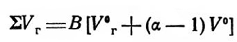 Формула 7-55 Формула 7-55