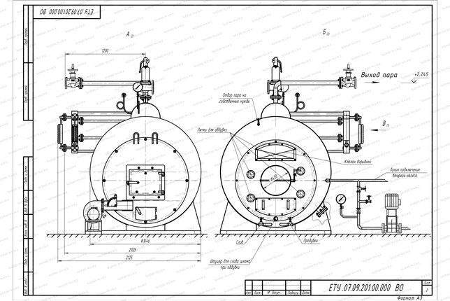 Схема парогенератора 0.7 т 170 С на твердом топливе